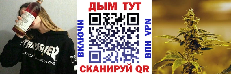 Купить наркоту Советск АМФЕТАМИН Меф ГАШ Кокаин