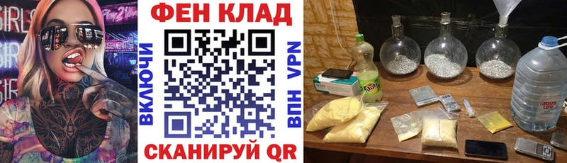 АМФЕТАМИН VHQ  hydra ТОР  Советск 