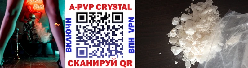 darknet как зайти  Советск  Alpha-PVP крисы CK 