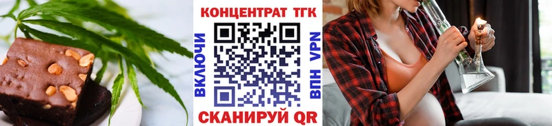 Еда ТГК конопля  как найти   Советск 