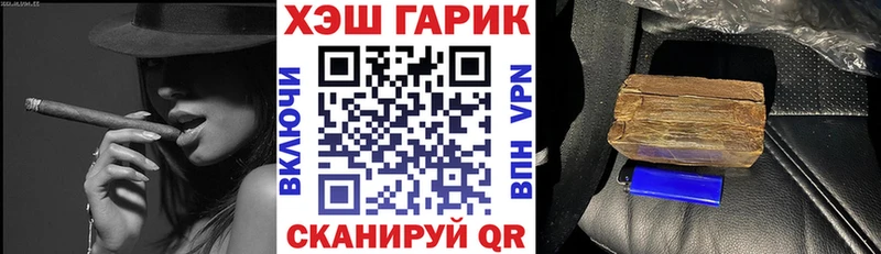 наркотики  KRAKEN   Гашиш Premium  Советск 