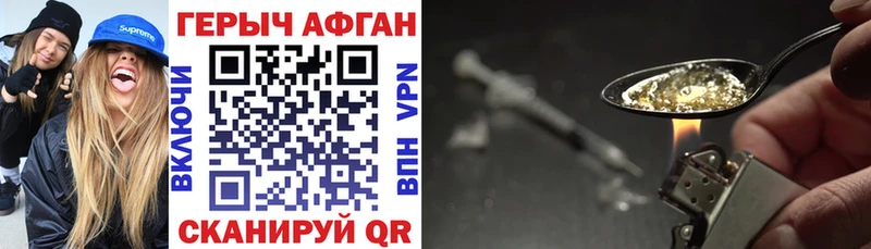 цены   Советск  Героин VHQ 