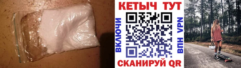 КЕТАМИН ketamine  что такое   Советск 