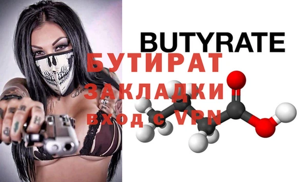 крисы Нягань