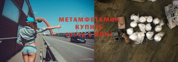 синтетический гашиш Нязепетровск