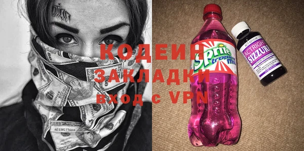 синтетический гашиш Нязепетровск