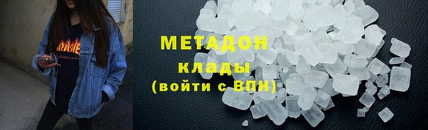 меф Няндома