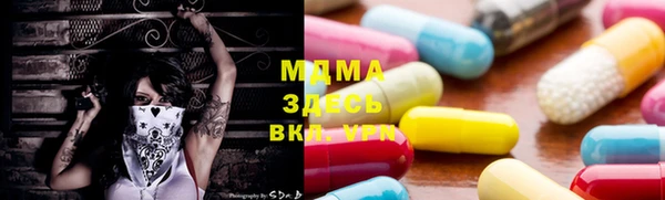 меф Няндома