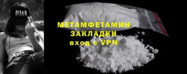 меф Няндома
