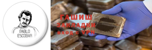 синтетический гашиш Нязепетровск