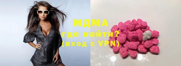 синтетический гашиш Нязепетровск