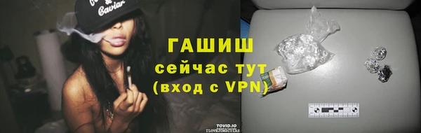 синтетический гашиш Нязепетровск