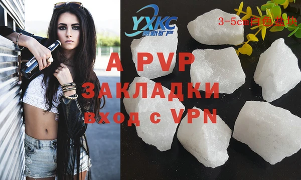 крисы Нягань