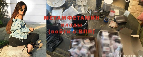 синтетический гашиш Нязепетровск