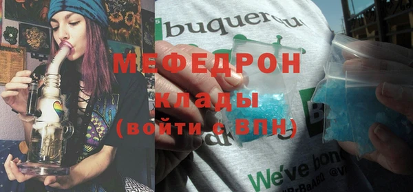 синтетический гашиш Нязепетровск