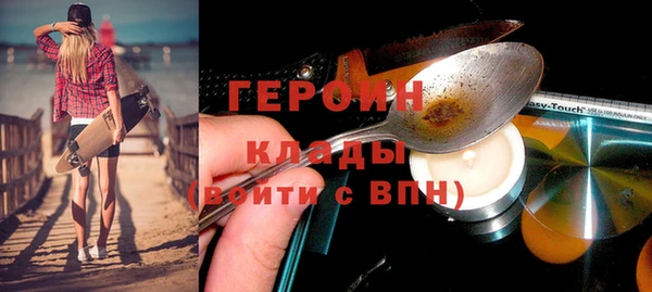 гашик Мурманск