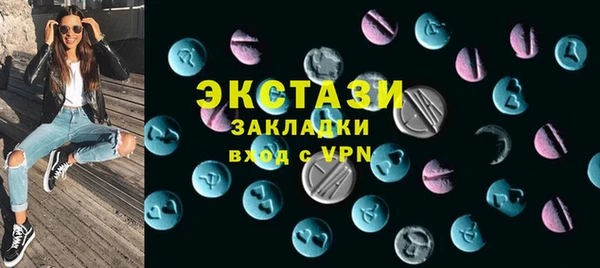 синтетический гашиш Нязепетровск