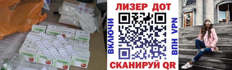 ЛСД экстази ecstasy  где продают наркотики  Советск 
