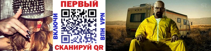 Метамфетамин Methamphetamine Советск