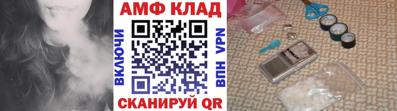 Первитин Декстрометамфетамин 99.9%  купить закладку  мориарти наркотические препараты  Советск 