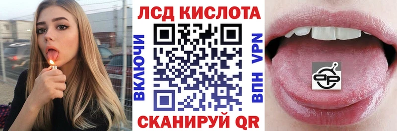 наркотики  Советск  Марки NBOMe 1,5мг 