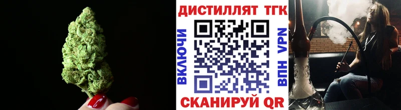 Дистиллят ТГК жижа Советск